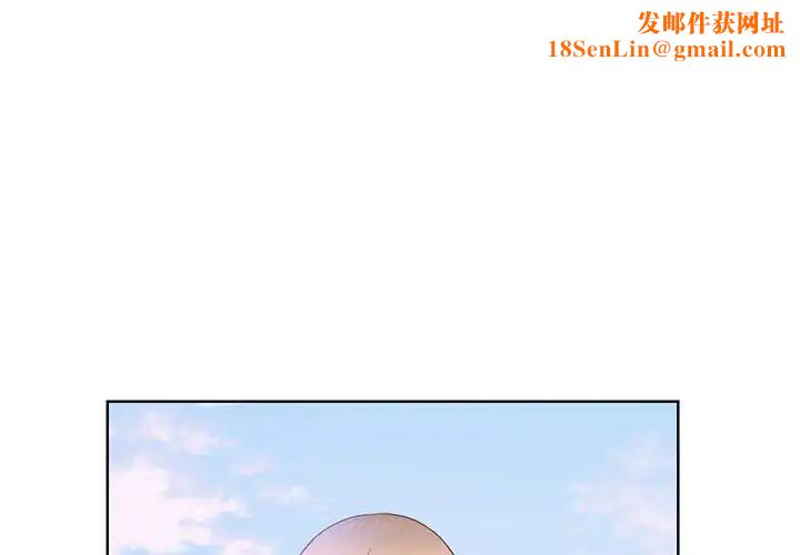 眷恋第9话