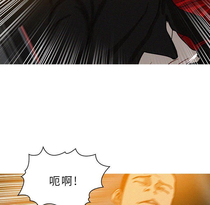迷失天堂第31话