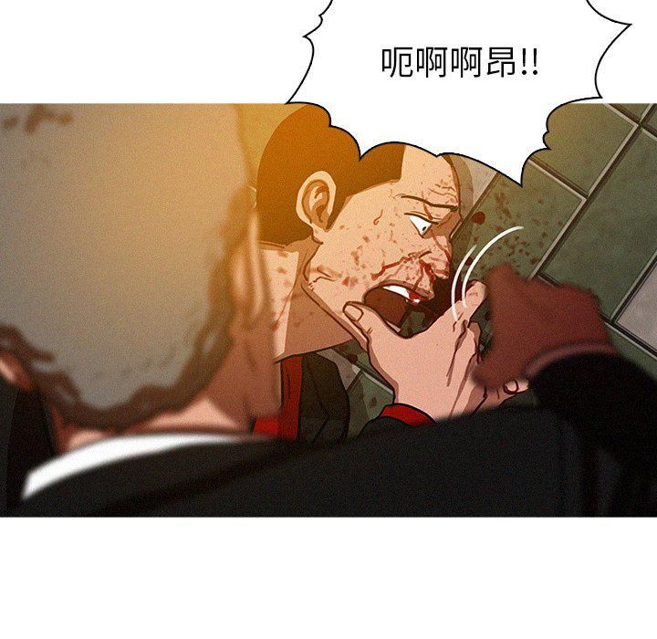 迷失天堂第31話