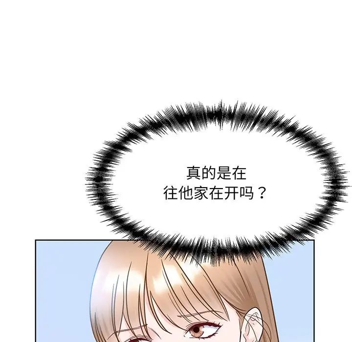 眷恋第9话