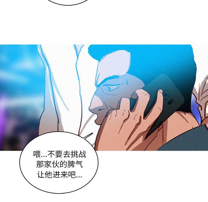 迷失天堂第31话
