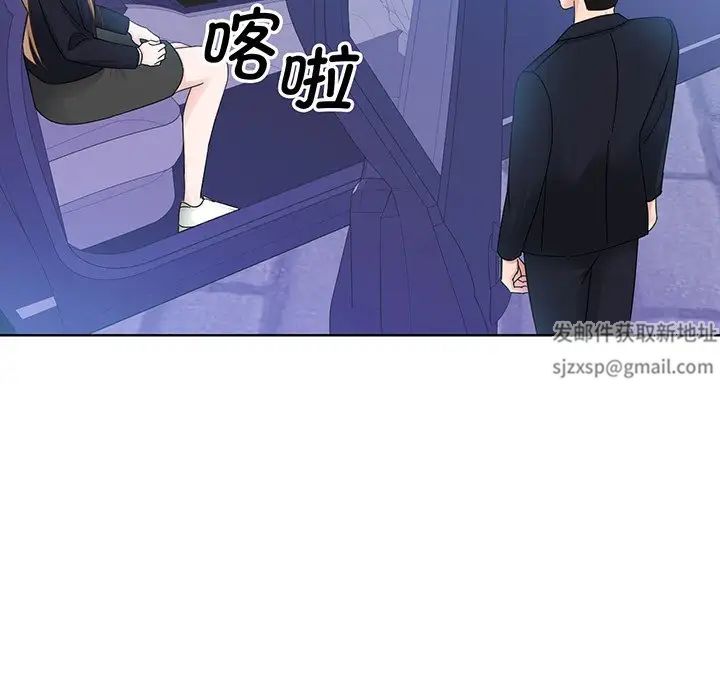 眷恋第9话