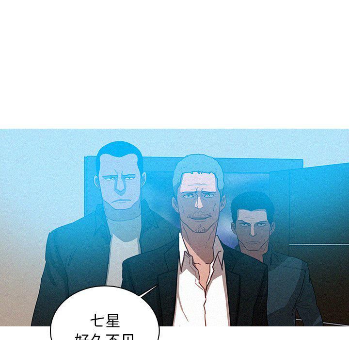 迷失天堂第31话