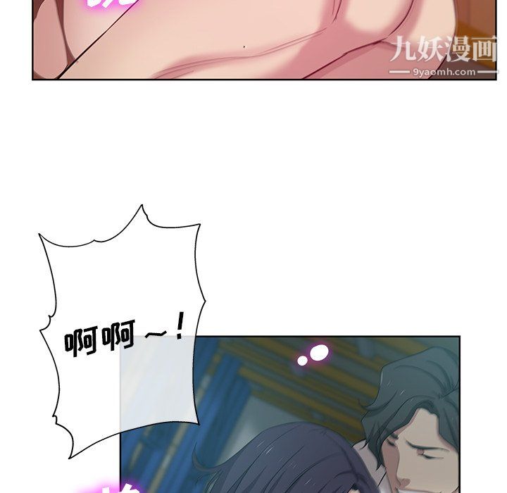 危險純友誼第27話