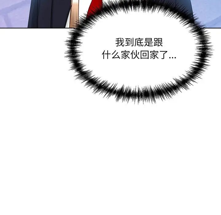 眷恋第9话