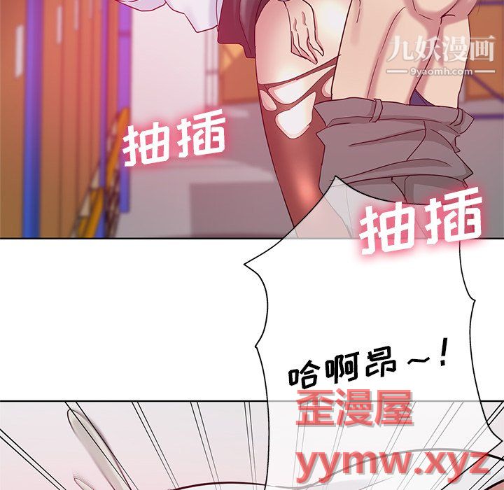 危险纯友谊第27话