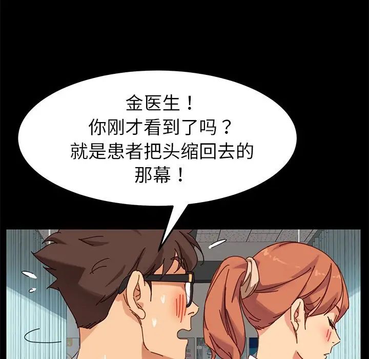 乖乖上钩第19话