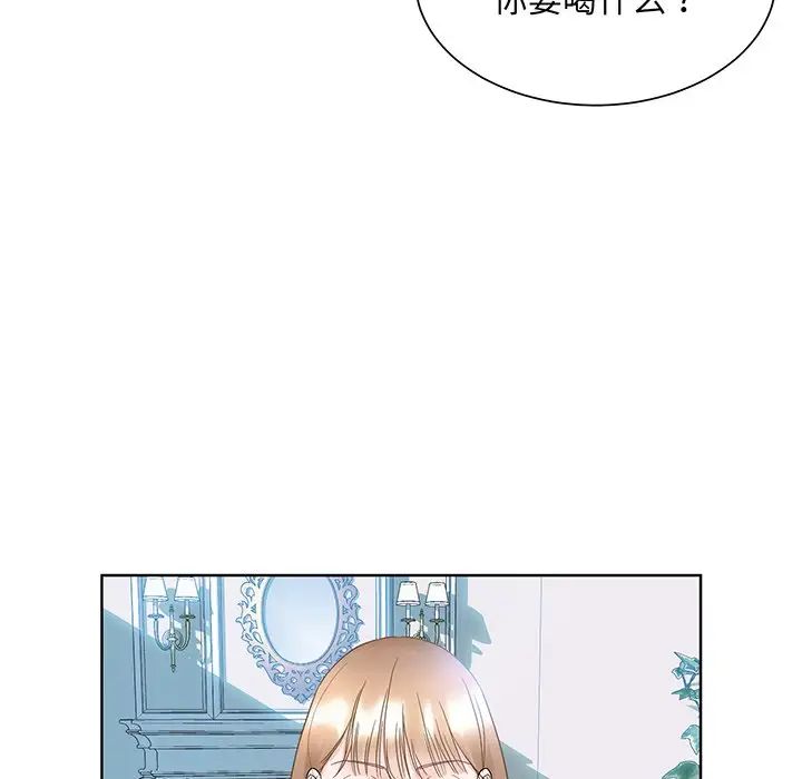 眷恋第9话