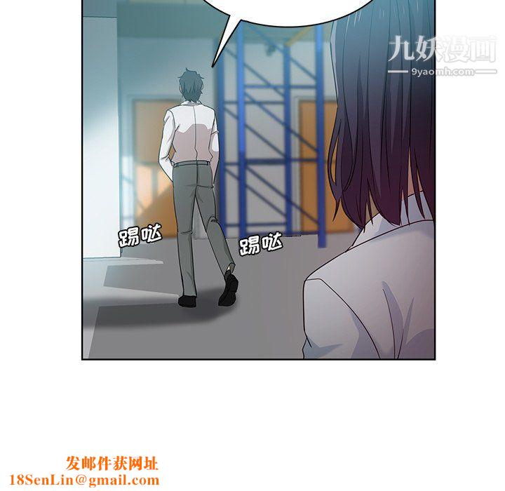 危险纯友谊第27话