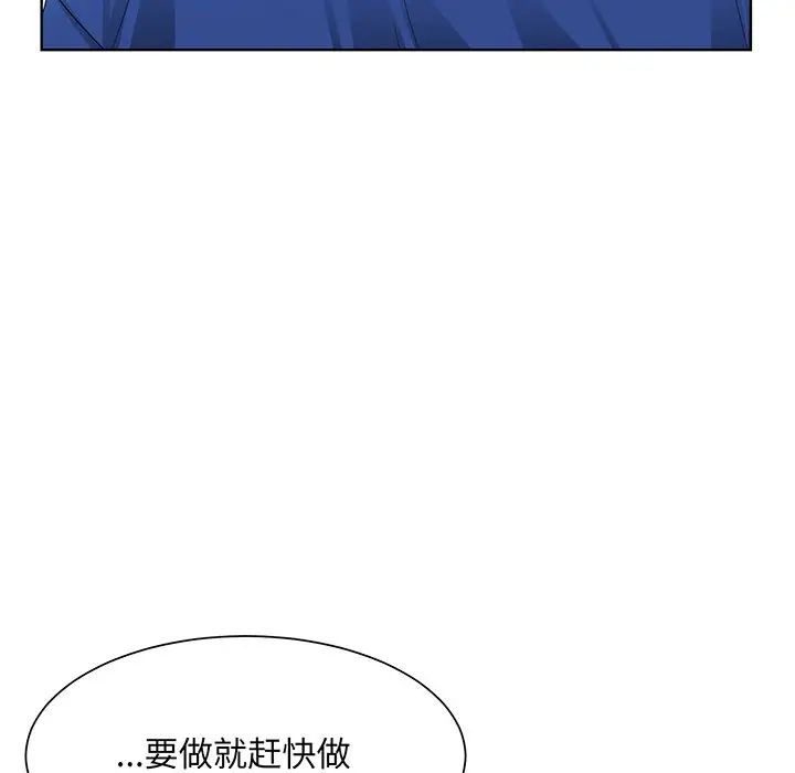 眷恋第9话