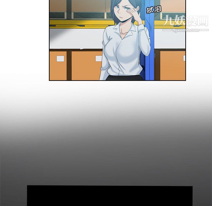 危險純友誼第27話