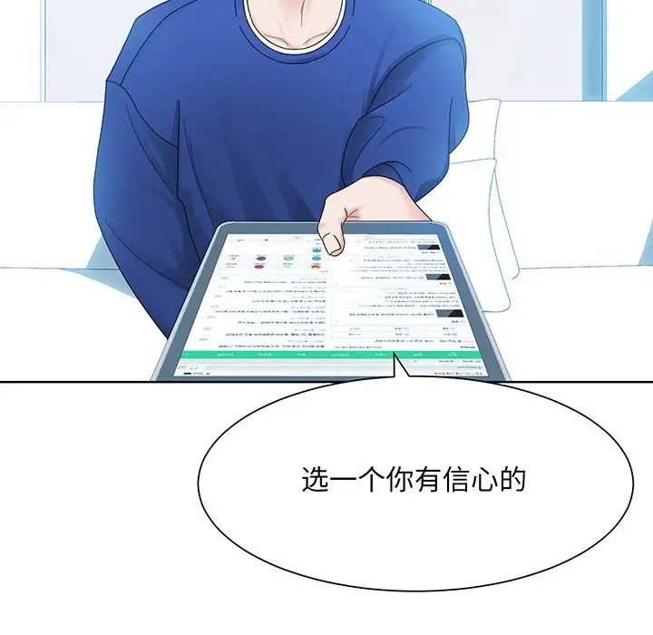 眷恋第9话