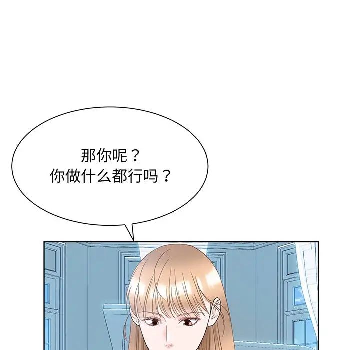 眷恋第9话