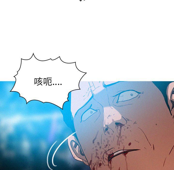 迷失天堂第32话