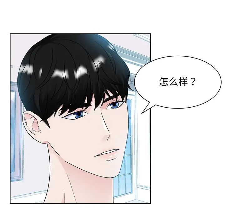 眷恋第9话