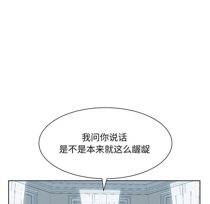 眷恋第9话