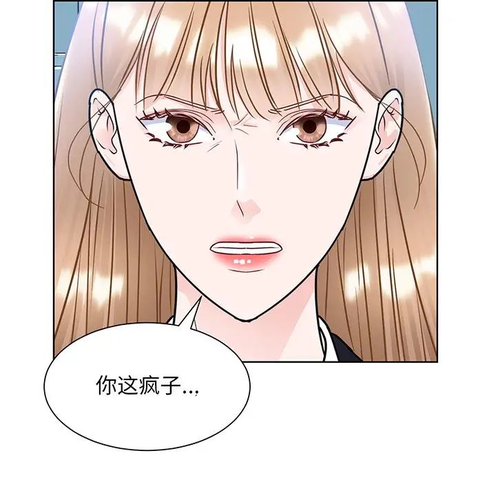 眷恋第9话