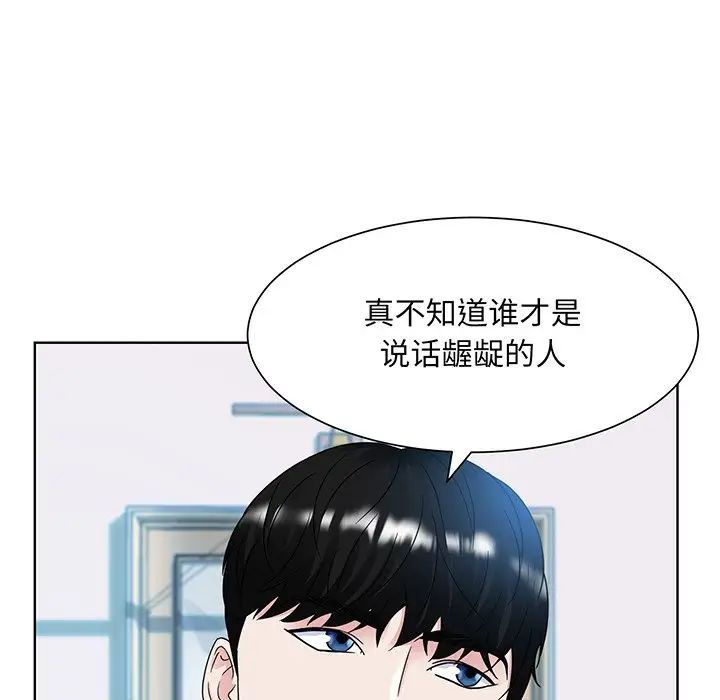 眷恋第9話