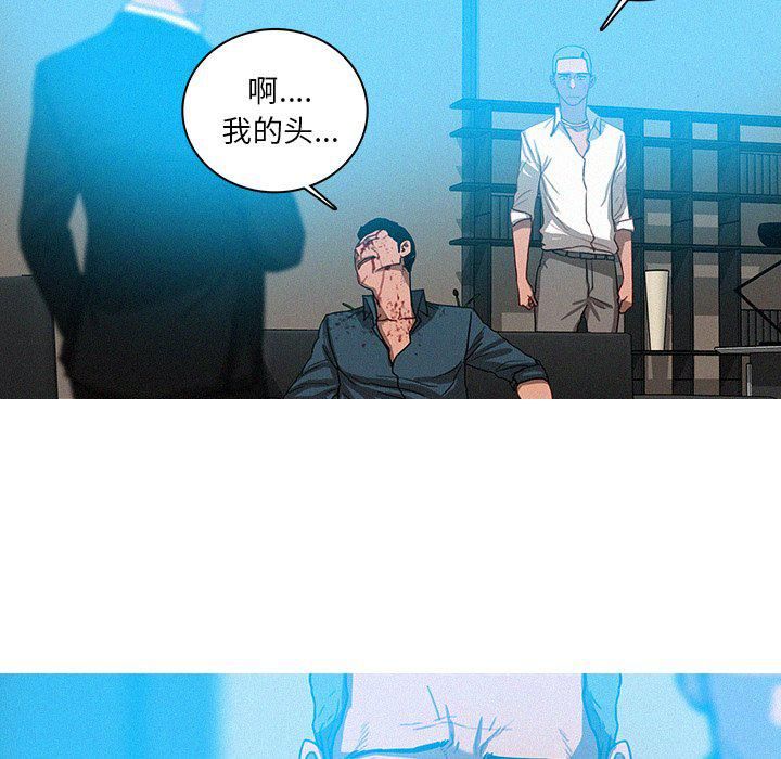 迷失天堂第32话