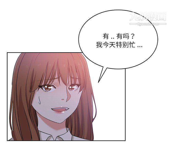 危险纯友谊第27话