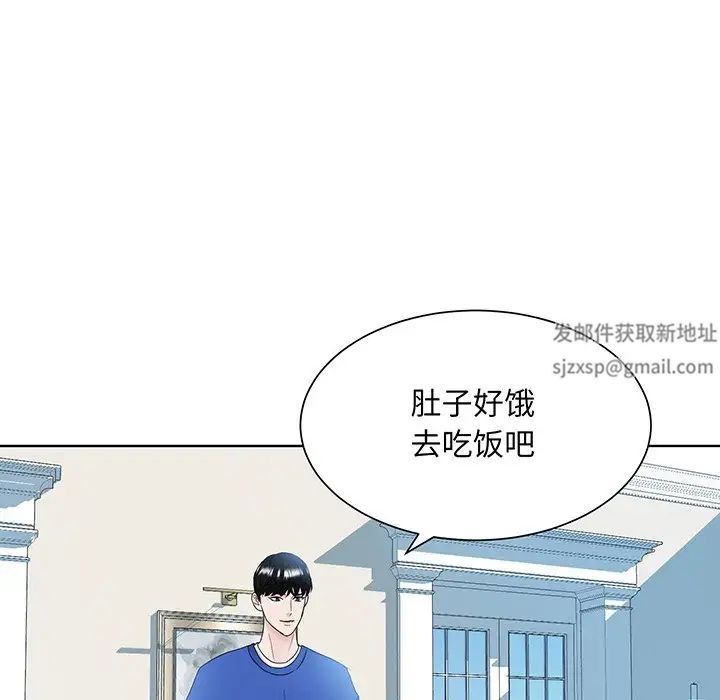 眷恋第9话
