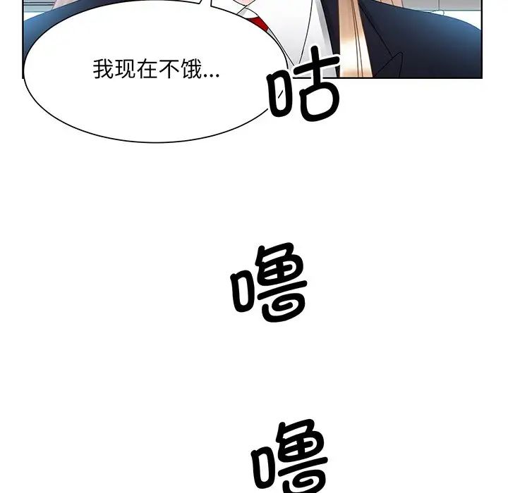 眷恋第9话