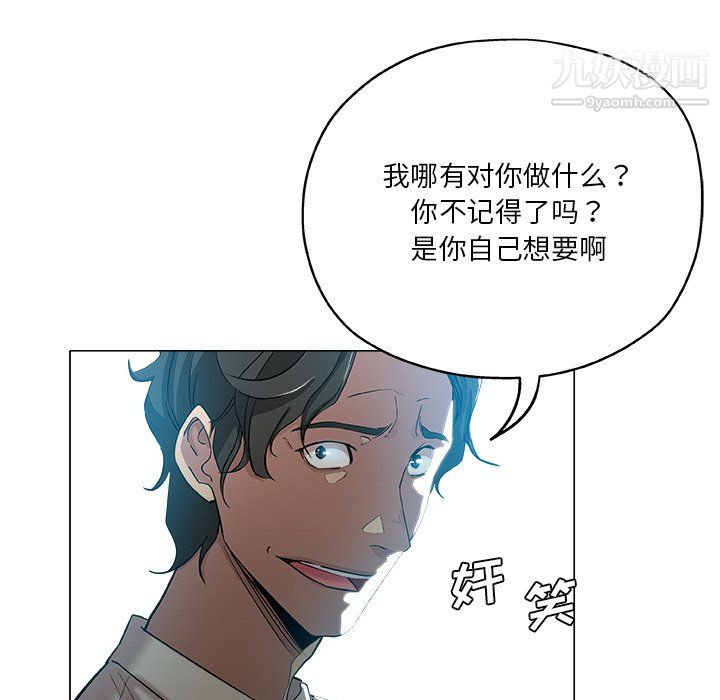 危险纯友谊第28话