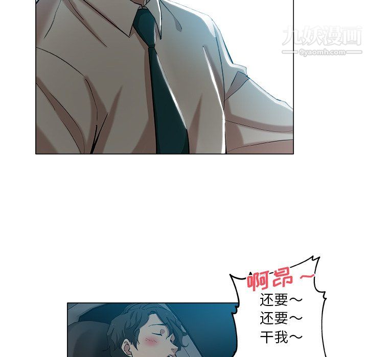 危险纯友谊第28话