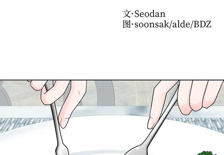 眷恋第10话
