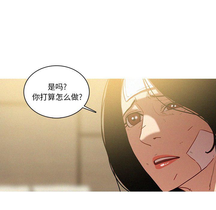 迷失天堂第33话