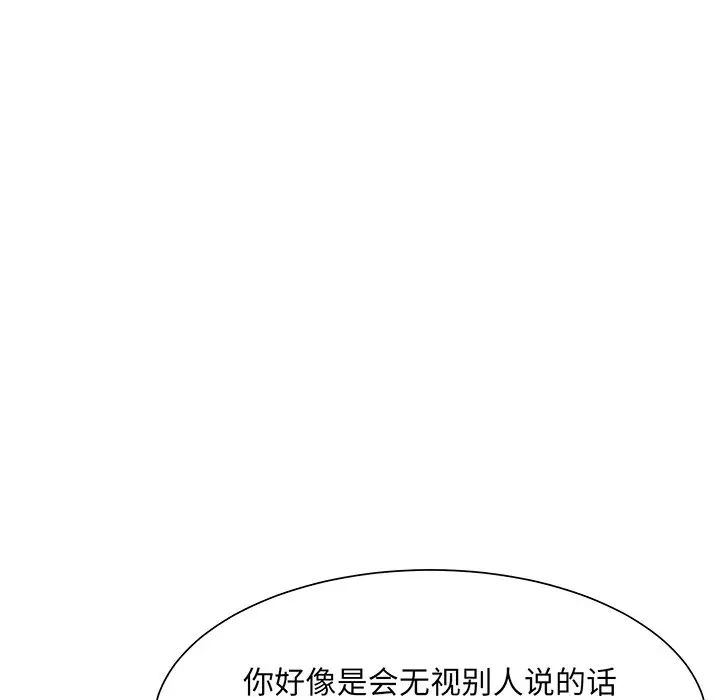 眷恋第10话