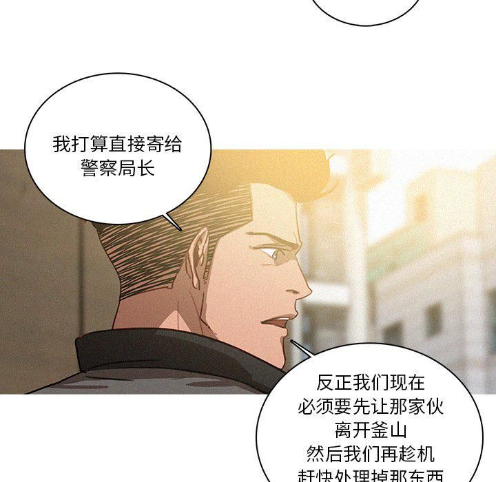 迷失天堂第33话