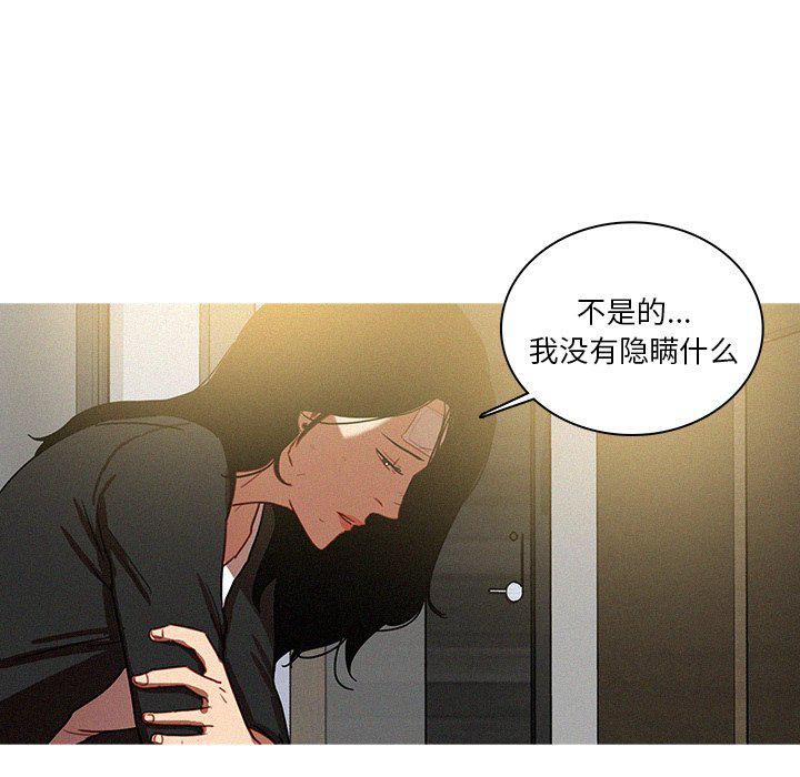 迷失天堂第33话