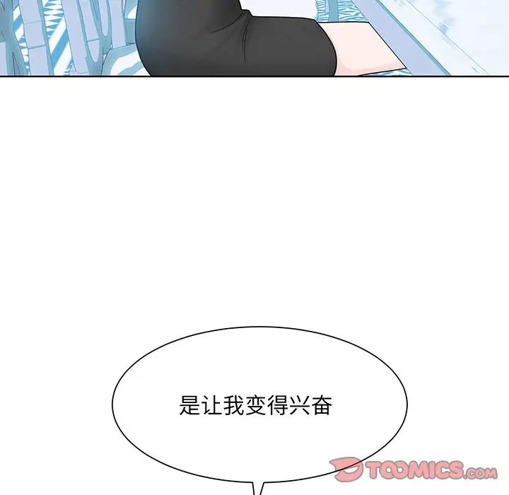 眷恋第10话