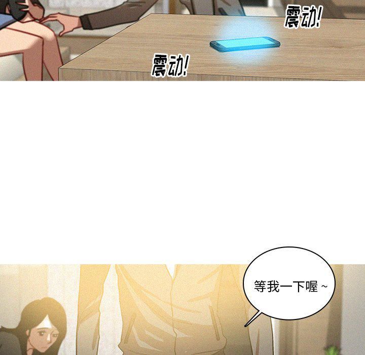 迷失天堂第33话