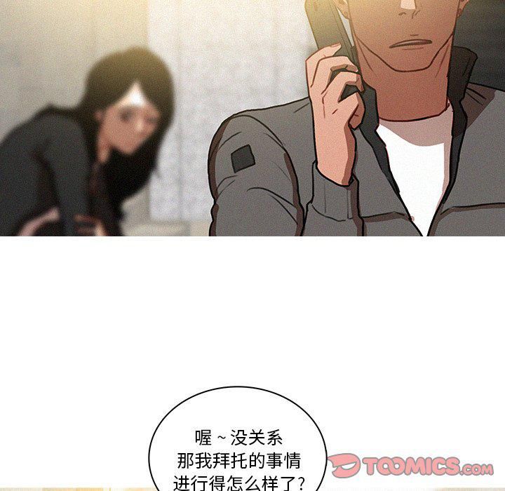 迷失天堂第33话