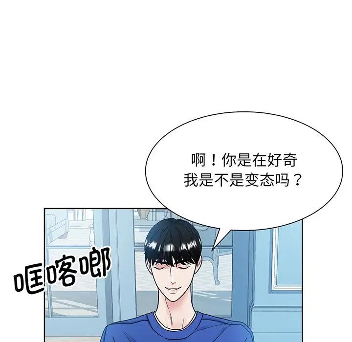 眷恋第10话
