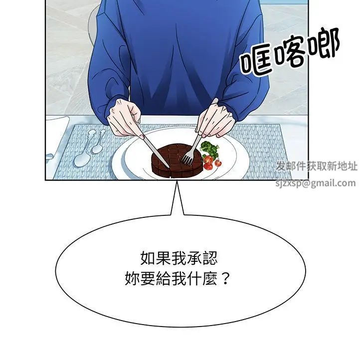 眷恋第10话