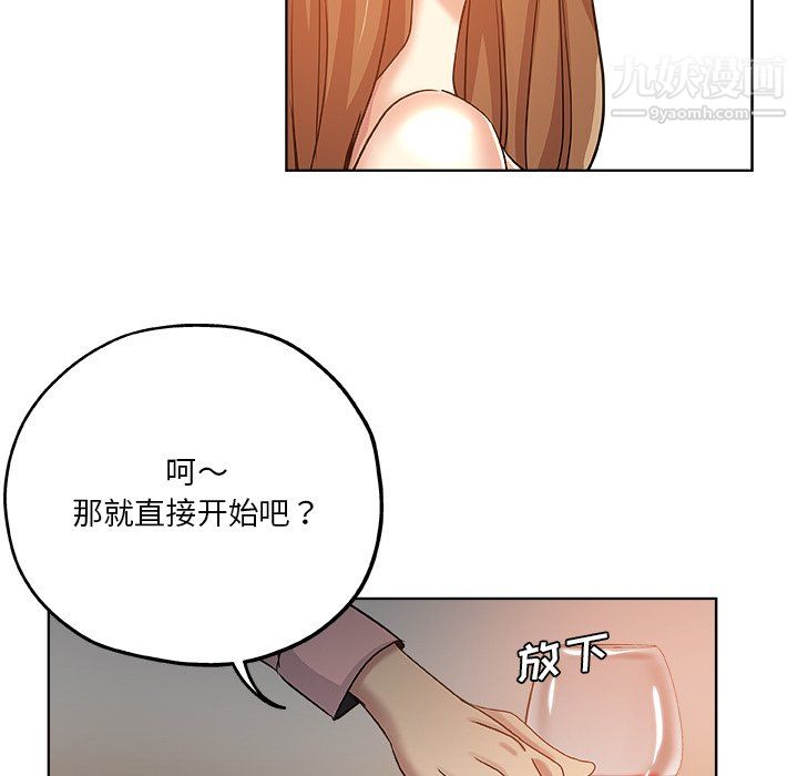 危险纯友谊第28话