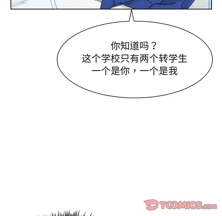 眷恋第10话