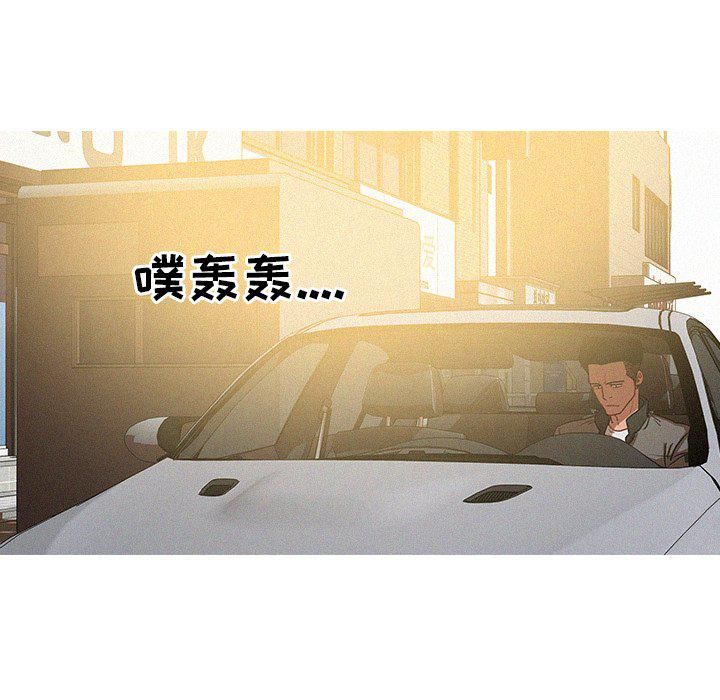 迷失天堂第33話