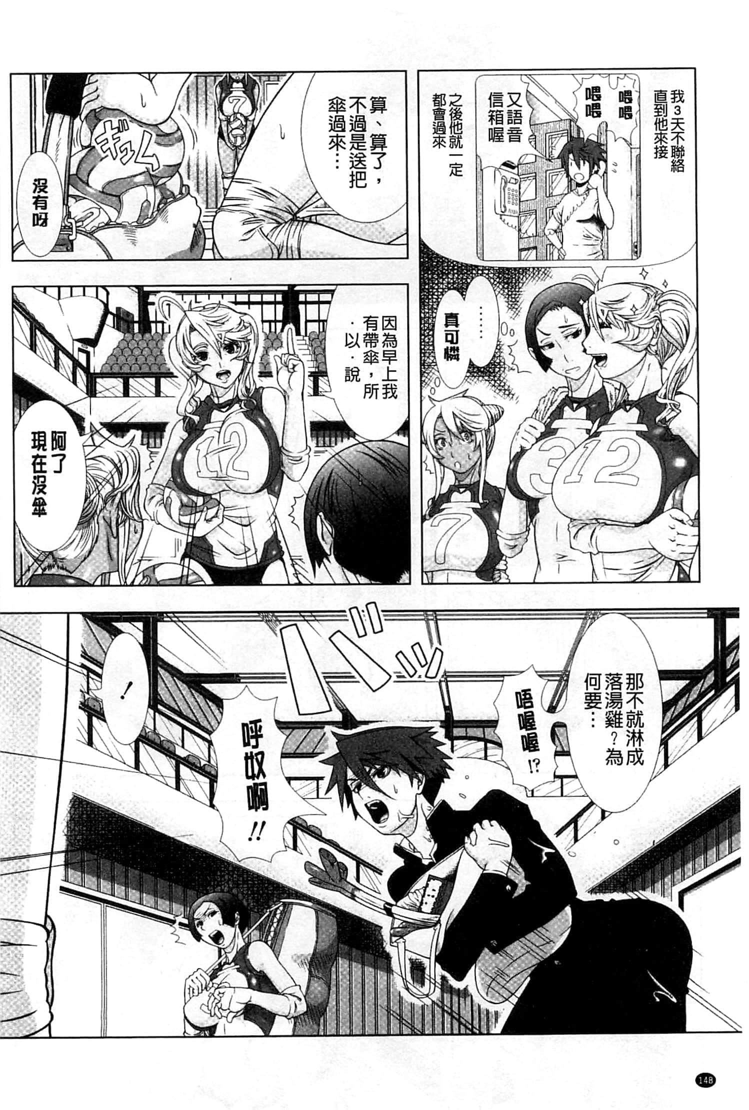 [篠冢裕志]ヒトヅマライフ[中国翻訳][篠冢裕志]ヒトヅマライフ[中国翻訳]