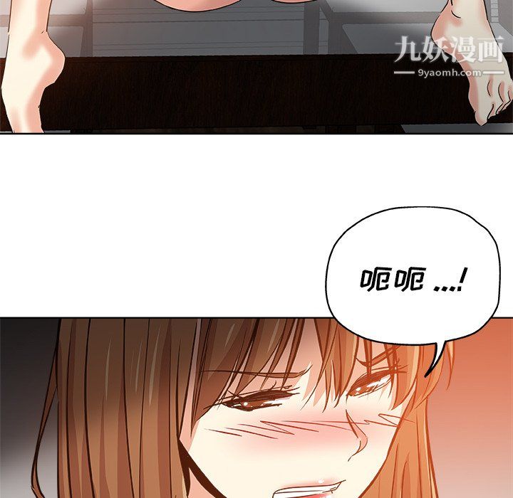 危险纯友谊第28话