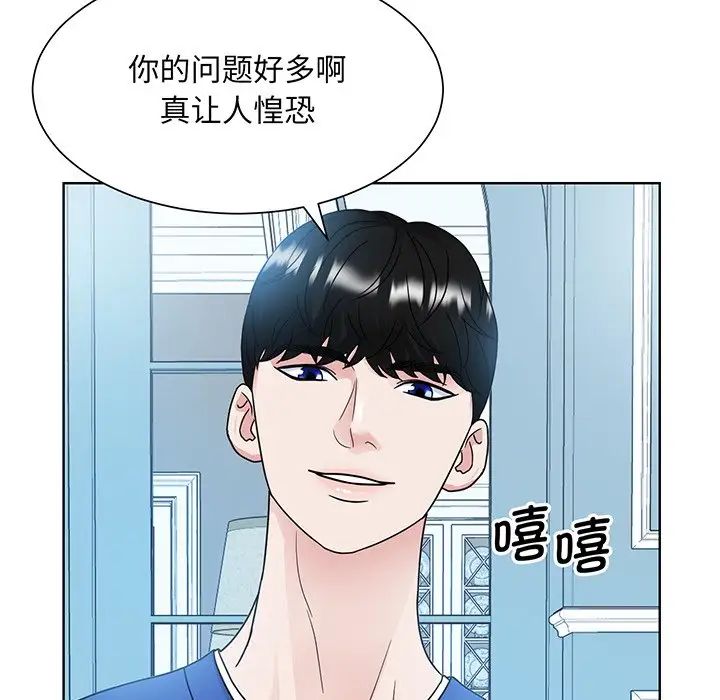 眷恋第10话