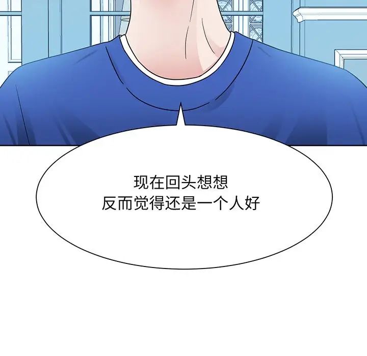 眷恋第10话