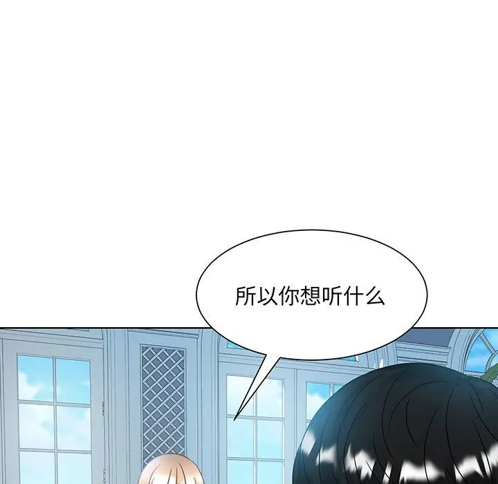 眷恋第10话