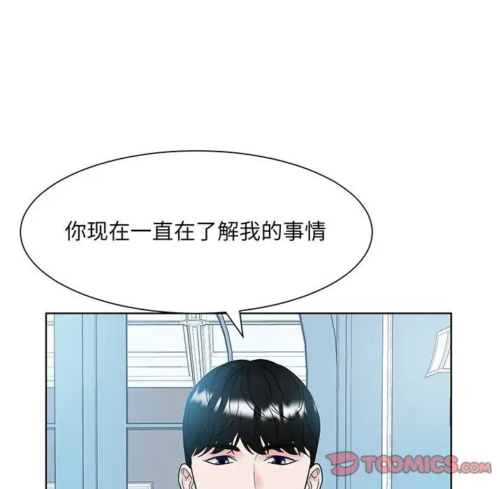 眷恋第10话