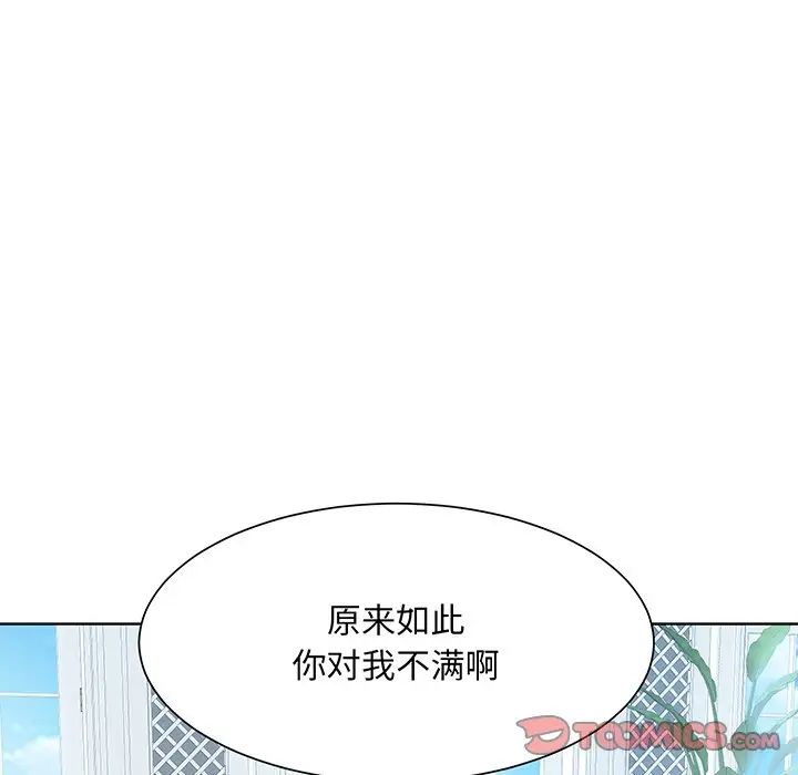 眷恋第10话