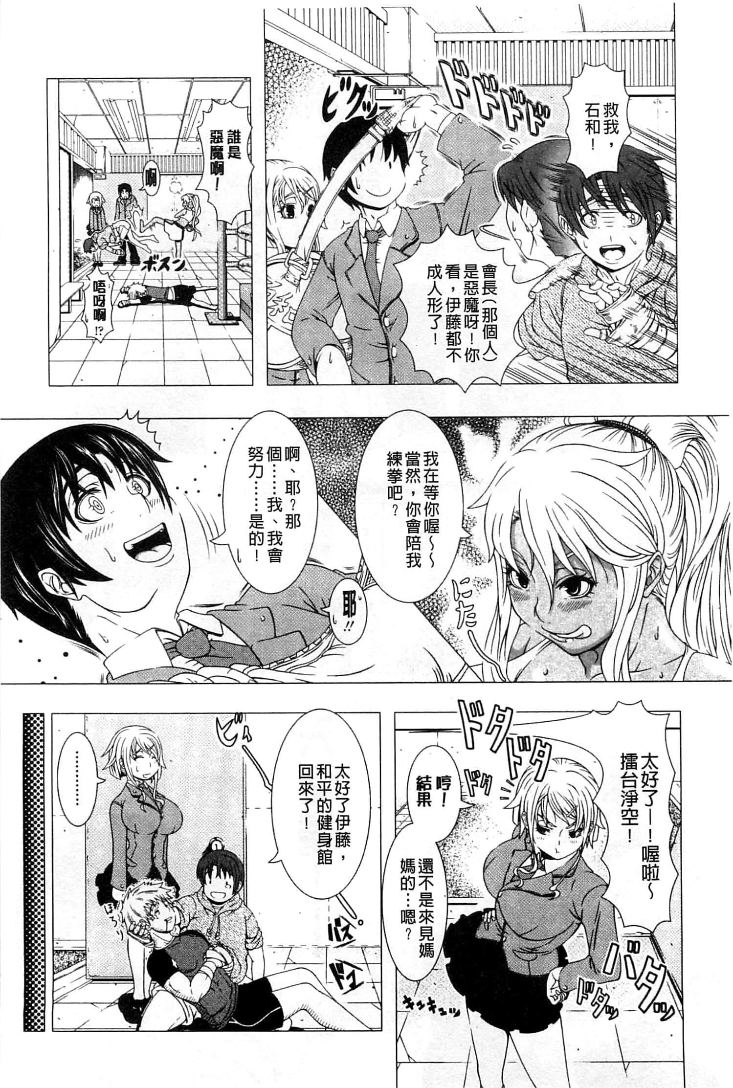 [篠冢裕志]ヒトヅマライフ[中国翻訳][篠冢裕志]ヒトヅマライフ[中国翻訳]