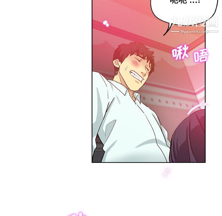 危險純友誼第29話